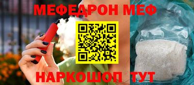 мескалин Будённовск