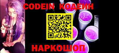 MESCALINE Бузулук
