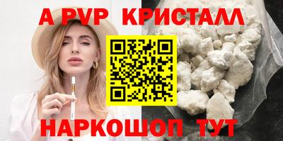 мескалин Будённовск