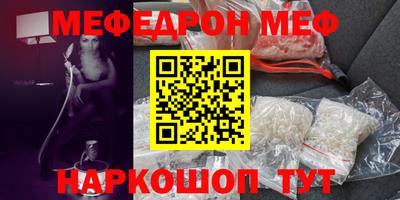 MESCALINE Бузулук