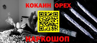 мескалин Будённовск