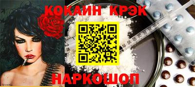 MESCALINE Бузулук