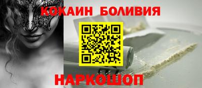 MESCALINE Бузулук