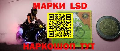 MESCALINE Бузулук