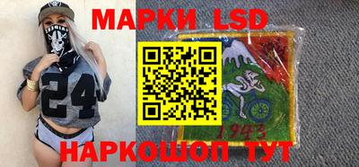 MESCALINE Бузулук