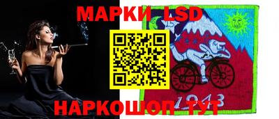 MESCALINE Бузулук