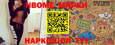 MESCALINE Бузулук