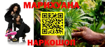 кристаллы Малгобек