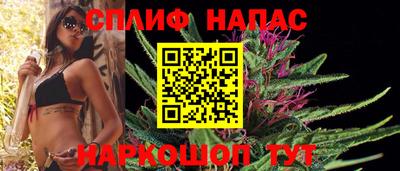 каннабис Малоярославец
