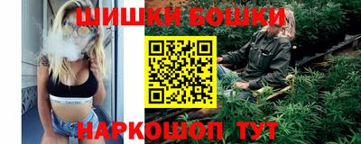 марихуана Бугуруслан