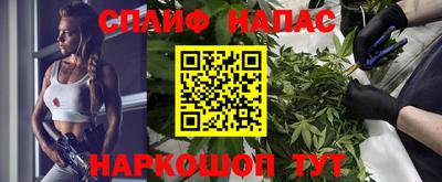 марихуана Бугуруслан