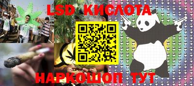 MESCALINE Бузулук