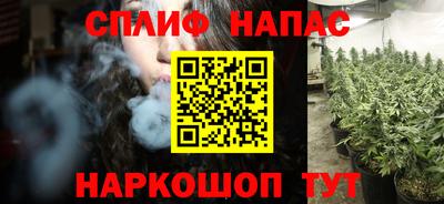 марихуана Бугуруслан