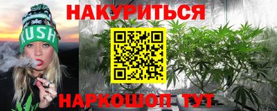 марихуана Бугуруслан