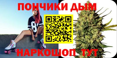 мескалин Будённовск