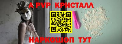 MESCALINE Бузулук