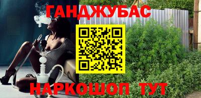 марихуана Бугуруслан