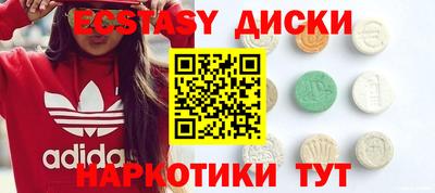 марихуана Бугуруслан
