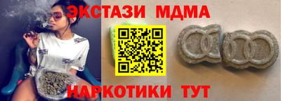 мескалин Будённовск