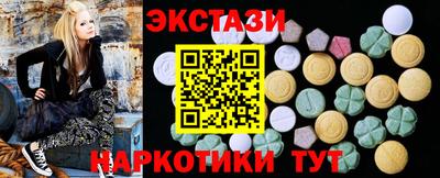 марихуана Бугуруслан