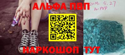 мескалин Будённовск