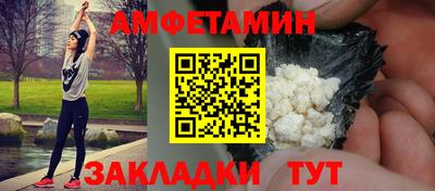 MESCALINE Бузулук