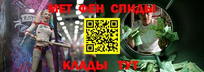 мескалин Будённовск