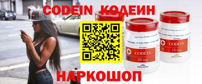 MESCALINE Бузулук