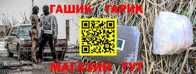 марихуана Бугуруслан