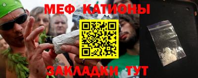 мескалин Будённовск