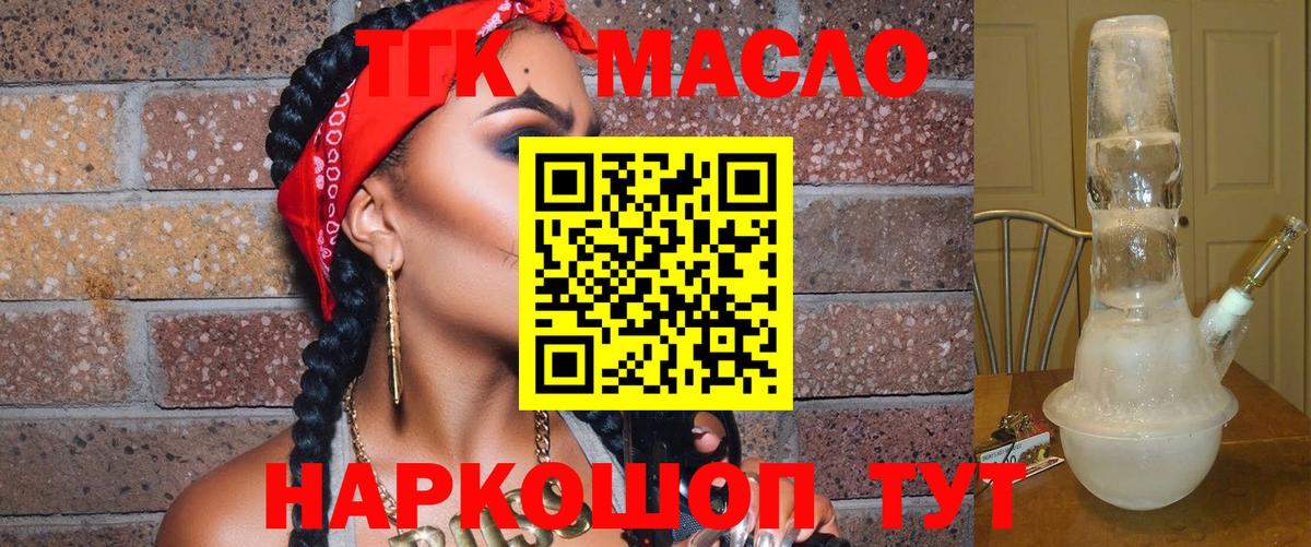 MDMA  Меф МЯУ МЯУ  Метадон  Бошки Шишки  Вход с VPN  ГАШИШ  Шебекино  Кокаин  Меф МЯУ МЯУ кристаллы 