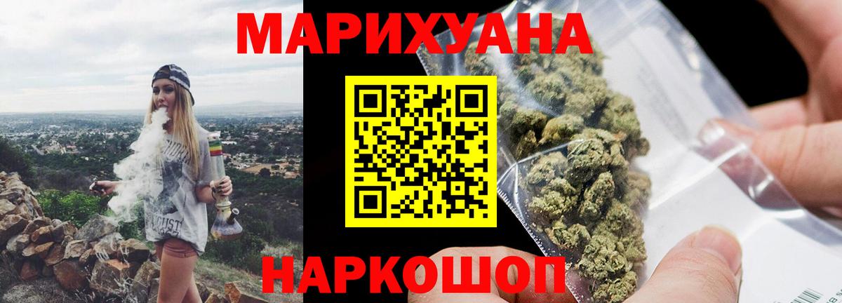 Марихуана индика  Вход с VPN  Шебекино  Марихуана THC 21%  Каннабис тримм  Конопля Amnesia 
